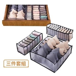 【JHS】加厚尼龍網紗 衣物分格收納盒 三件組送強力掛勾5入(分隔收納袋 內衣收納 衣櫃收納)