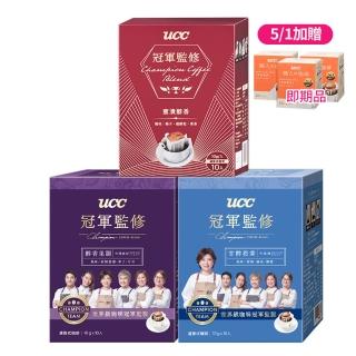 【UCC】冠軍監修綜合濾掛式咖啡x6盒組(10入/盒;蜜漬醇香/醇香果調/甘醇橙香;3種風味各2盒)