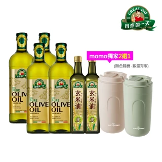 【得意的一天】100%義大利橄欖油1lx4(加送超值獨家好禮任選)