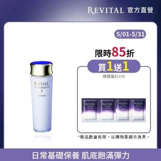 【REVITAL 莉薇特麗】全效乳新客組(全效乳液EX100ml資生堂東京櫃品牌)