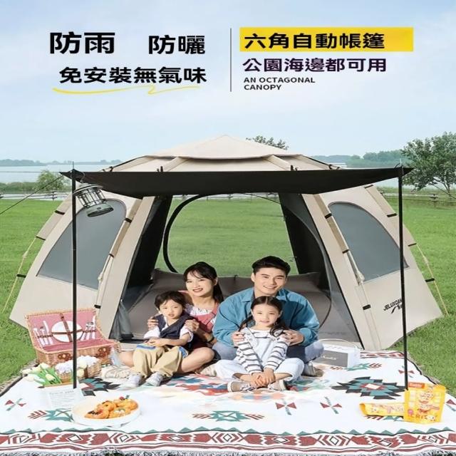 【駝峰】露營便攜式全自動六角銀膠帳篷-3-4人款(露營帳篷 速開帳篷 全自動帳篷)