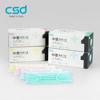 【CSD 中衛】第一級醫療口罩-藍色/綠色/粉色 3盒入(50片/盒)