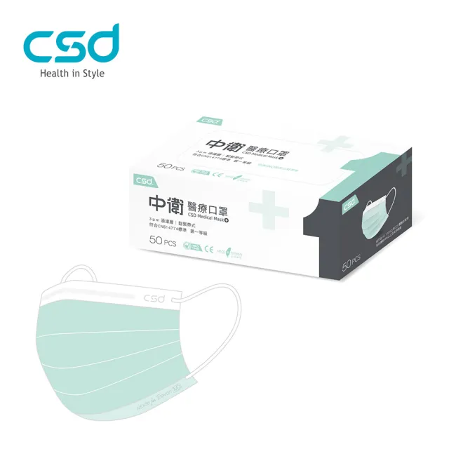【CSD 中衛】第一級醫療口罩-輕薄款-藍色/綠色/粉色 3盒入(50片/盒)