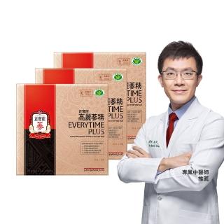 【正官莊】高麗參精EVERYTIME PLUS 3盒組-10mlx30入/盒(調節免疫力/健康食品認證/人參)