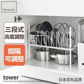 【YAMAZAKI 山崎】tower可調式雙層鍋蓋架-白(鍋蓋架/鍋蓋收納架/櫥櫃收納架/日本鍋蓋架)
