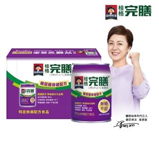 【桂格完膳】糖尿病適用穩健配方250MLx24入(積極管理配方 2025新上市)