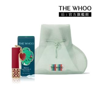 【WHOO 後】官方直營 皇后之吻奢華絲絨唇膏限定版3.5g(兩色任選/禮盒)