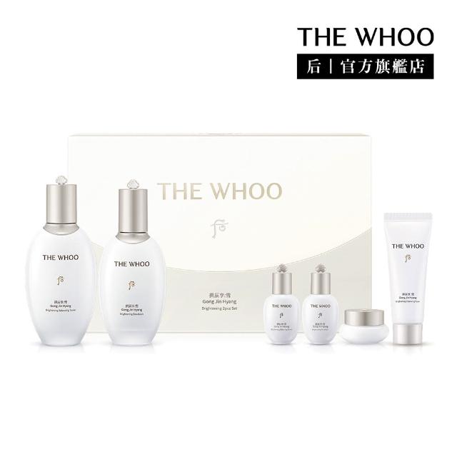 【WHOO 后】官方直營 拱辰享雪珍珠凝潤保養禮盒150+110ml(水150ml+乳液110ml+霜10ml+潔顏乳40ml)