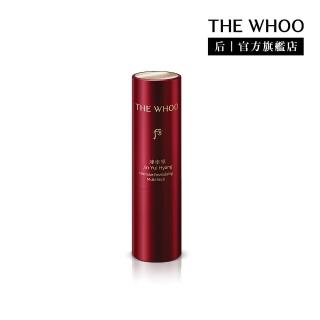 【WHOO 後】官方直營 津率享時光駐顏補氣棒7g