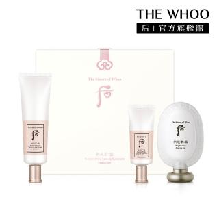 【WHOO 後】官方直營 拱辰享雪白提亮煥膚禮盒50ml(防曬乳50ml+防曬乳25ml+凝膠45ml)