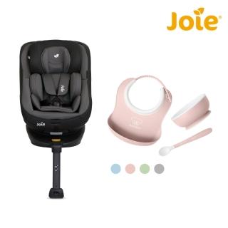 【Joie官方旗艦】spin360 isofix 0-4歲全方位安全座椅+Babybjorn寶寶餵食組 3件組