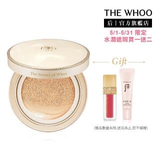 【WHOO 後】官方直營 拱辰享金採亮澤CC氣墊粉底13g(SPF50+/PA+++No.21 No.23兩色任選)