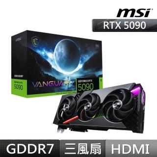 【MSI 微星】組合★GeForce RTX 5090 32G VANGUARD SOC 顯示卡+Ai1300P+Z890+M100R+Mesh