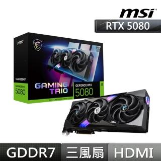 【MSI 微星】卡+電源+板組合★GeForce RTX 5080 16G GAMING TRIO OC 顯示卡+A850G+B850-P