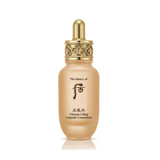 【WHOO 后】官方直營 天氣丹華炫彈潤精萃30ml