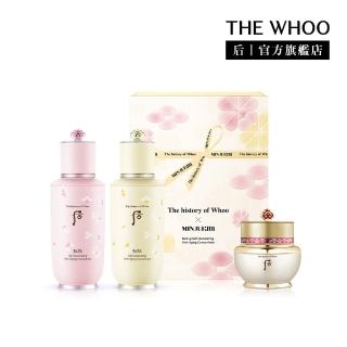 【WHOO 後】官方直營 重生秘帖粉漾時光雙瓶禮盒(秘帖90ml*2+光澤霜20ml)