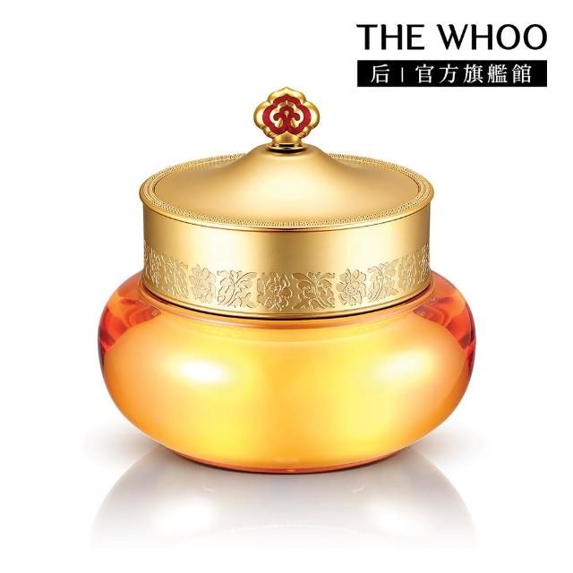 【WHOO 后】官方直營 拱辰享極致修護晚安面膜75ml