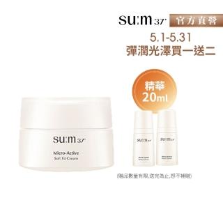 【su:m37° 甦秘】官方直營 純淨酵能彈力輕乳霜 50ml