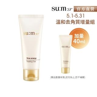 【su:m37° 甦秘】官方直營 時光活膚酵能去角質凝膠100ml