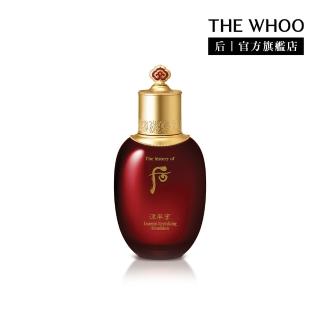 【WHOO 後】官方直營 津率享乳液110ml