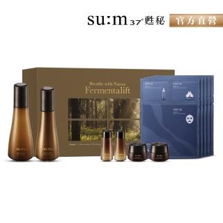 【su:m37° 甦秘】官方直營 黑茶賦活彈力水乳禮盒休憩版