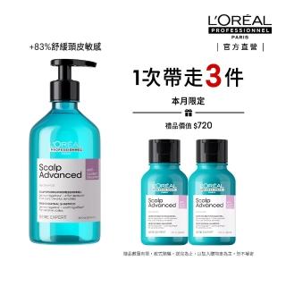 【L’OREAL 巴黎萊雅PRO】絲漾博瞬效敏弱修護洗髮精500ml(舒敏/保濕)
