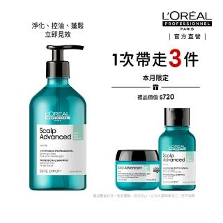 【L’OREAL 巴黎萊雅PRO】絲漾博水楊酸控油洗髮精500ml(控油/蓬鬆/扁塌髮救星/洗髮精)