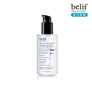 【belif】官方直營 含生草保濕前導精華 75ml