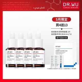 【DR.WU 達爾膚】杏仁酸溫和煥膚精華8% 15ML(4入組)