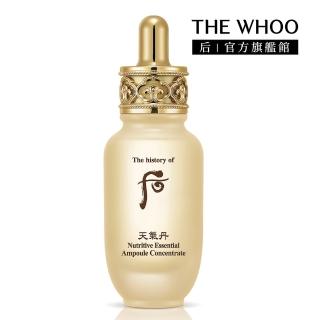 【WHOO 後】官方直營 天氣丹華炫水潤精萃30ml