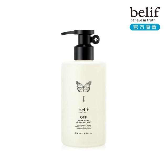 即期品【belif】官方直營 療癒時光 清橙潔膚露250ml(即期出清/效期至202602)