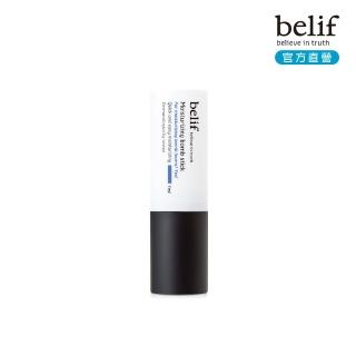 【belif】官方直營 草本炸彈保濕棒7g