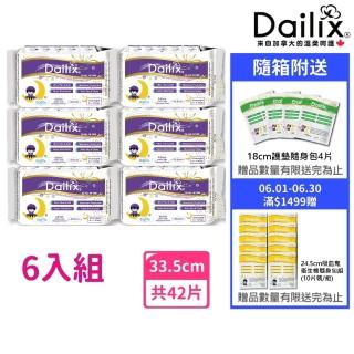 【Dailix】33.5cm吸血鬼超瞬吸抑菌淨味乾爽衛生棉(7片裝x6入組)