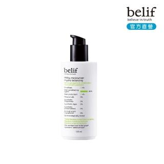 【belif】官方直營 鼠尾草活力平衡乳液 125ml