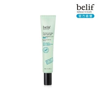 【belif】官方直營 茶樹淨膚重點調理凝膠15ml