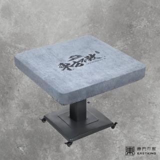 【東方不敗】ZTW-14/ 東方不敗專用防塵套(電動麻將桌防塵套)