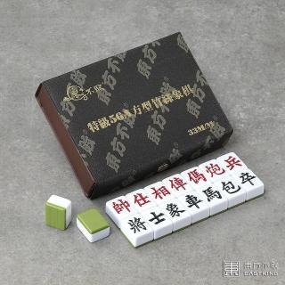 【東方不敗】VF-6 56A方型竹絲象棋麻將33mm(方型竹絲象棋麻將33mm)