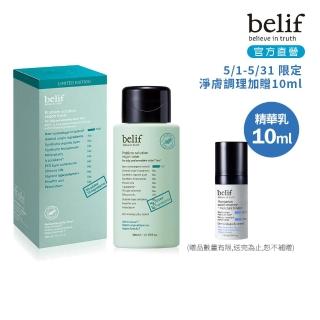 【belif】官方直營 茶樹淨膚調理化妝水限量加大版300ml