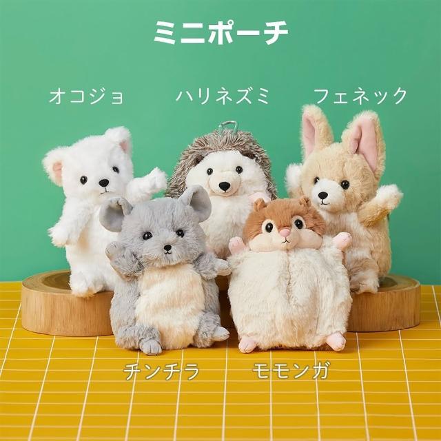 【KING JIM】POUZOO 迷你卡袋零錢包