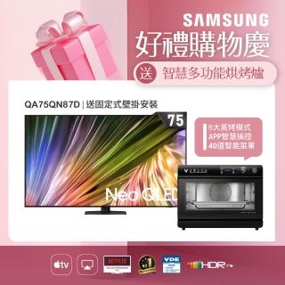 【SAMSUNG 三星】75型4K Neo QLED智慧連網 120Hz Mini LED液晶顯示器 壁掛安裝 75QN87D(QA75QN87DAXXZW)