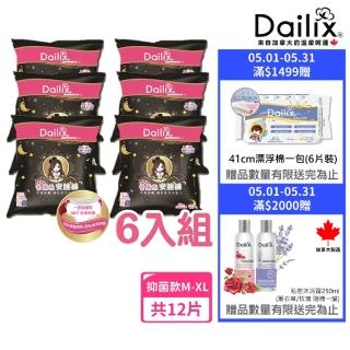【Dailix】愛麗絲安睡褲抑菌褲型衛生棉 2片x6入組(抑菌款 M-XL適穿 腰圍80-115cm)