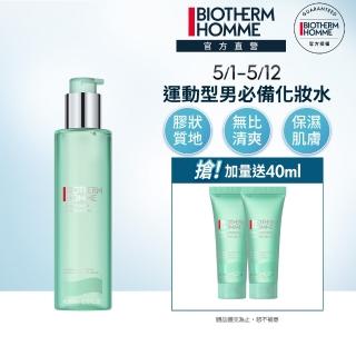 【碧兒泉】官方直營 男仕 活泉酷涼保濕水200ml(BIOTHERM 化妝水)