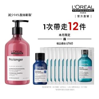 【L’OREAL 巴黎萊雅PRO】絲漾博甦活髮韌洗髮精 500ml(強韌/防斷/細軟髮救星)