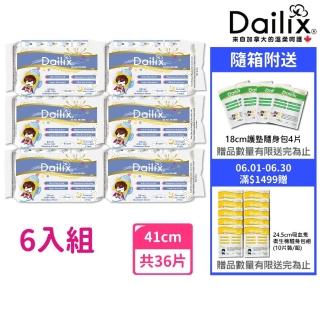【Dailix】41cm吸血鬼超瞬吸抑菌淨味乾爽衛生棉(6片裝x6入組)