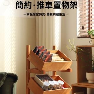 【超微米】木頭推車置物架客廳水果零食陳列架廚房蔬菜收納可移動多格展示架(可移動展示架)