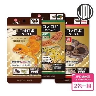 【JPD】日本爬蟲動物飼料《蟋蟀泥+乳酸菌│綜合蔬菜》6gx5條-2包組(兩棲類食蟲爬蟲/守宮/蜥蜴/蟲泥)