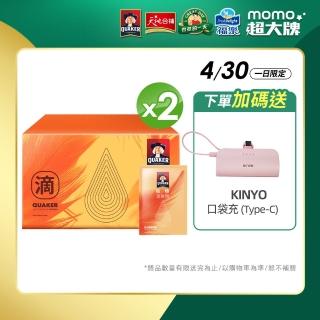 【QUAKER 桂格】滴雞精52ml×36包x2盒(共72入-環保包裝)