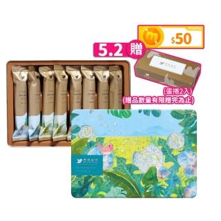 【青鳥旅行】蒲光漫舞-16入經典蛋捲禮盒｜肉鬆蛋捲、芝麻沙沙、花生粒粒(送禮推薦 端午 母親節禮物)
