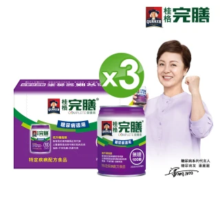 【桂格】完膳營養素糖尿病適用無糖100鉻250ml×24入x3箱共72入