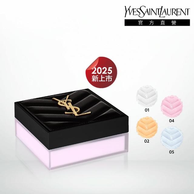 【YSL】官方直營 恆久完美持久柔霧蜜粉(任選1款/新品上市/母親節禮物)